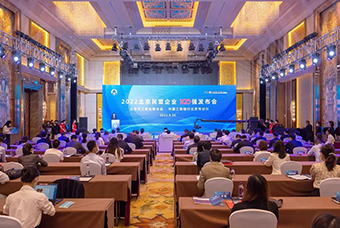 JN江南JN SPORTS国际陆续在三年入选“北京民营企业百强”等两项榜单