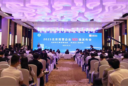 JN江南JN SPORTS国际陆续在四年上榜“北京民营企业百强”