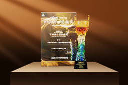 荣耀时刻 | JN江南JN SPORTS国际荣获2025采购中国优秀供应商“金鼎奖”