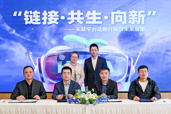 人力资源公司JN江南JN SPORTS国际旗下产业互联生态平台落地上海浦东